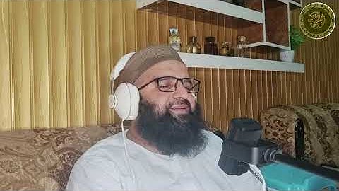 سورة آل عمران بصوت جميل قارئ : حماد الله ساجد