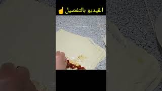 العجينة لي كاتقلبو عليها ناجحة لمملحات مقرمشين ماتندموش عليها