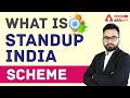 What Is Standup India Scheme? | Government Scheme | General Awareness #Adda247