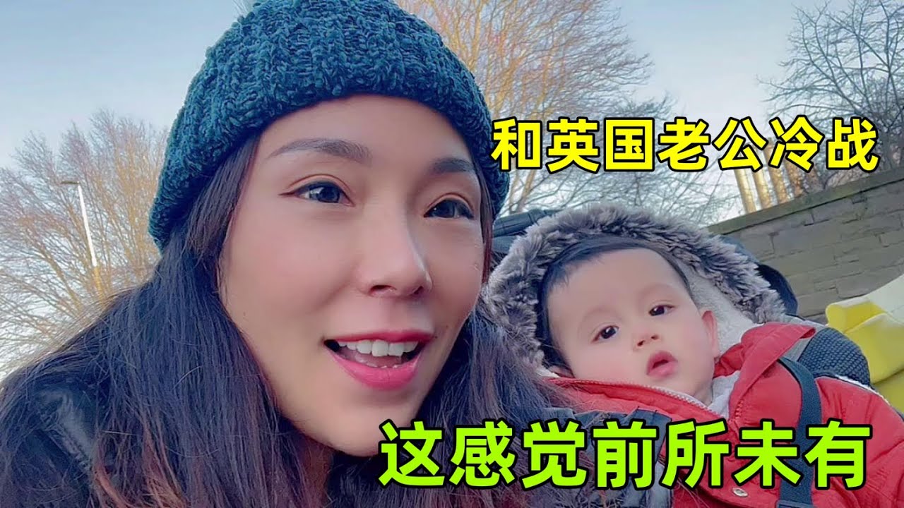 和英國老公冷戰第二天，為了不吵架，這種解決方式合適麼？