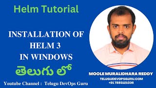Installation of Helm 3 in Windows in Telugu - Telugu DevOps Guru | Learn Helm from Scratch