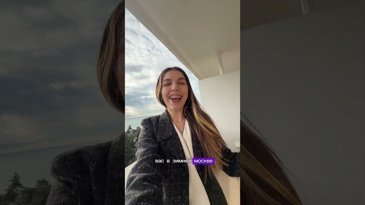 Командировка в Сочи зимой. День 2