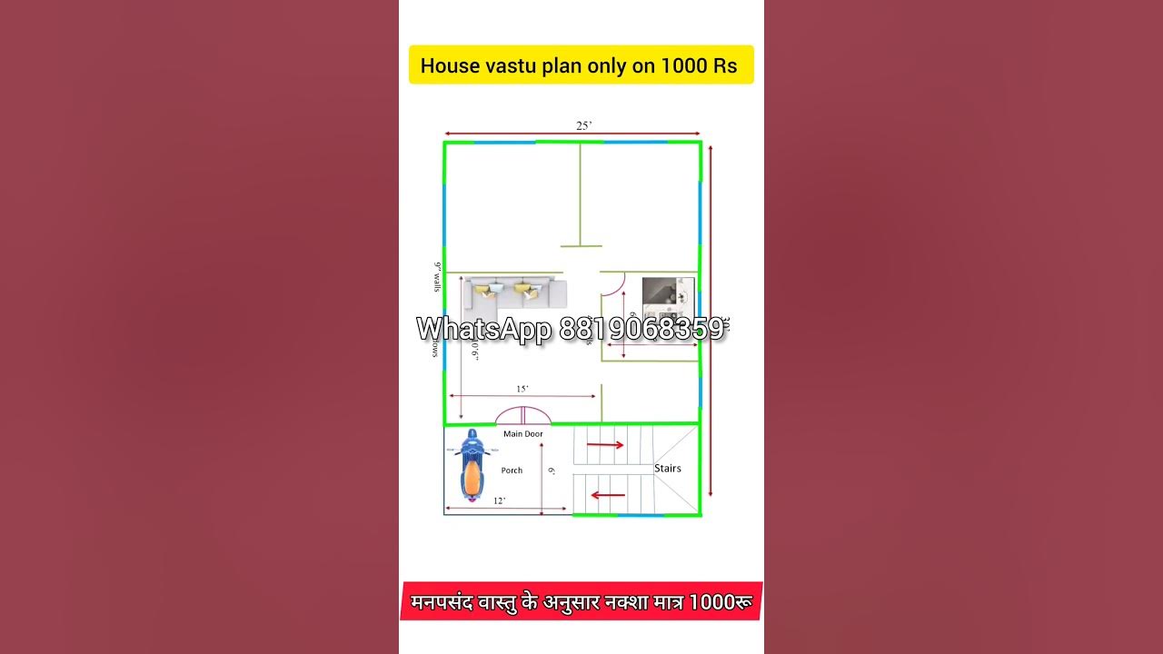25-x-30-square-feet-house-plan-25-by-30-house-plans-25x30-25-30