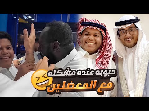 شعور ثامر بعد الزواج وعقبال ابو اسماعيل