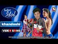 कारभारी पिउनाका बय दारु || Manoj khandeshi Indian idol i//khandeshi Indian idol video song