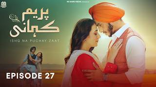 Prem Kahani – Full Episode 27 | Mohsin Abbas & Hibba Aziz | Best Pakistani Drama | FR1O