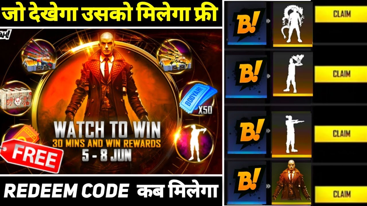 WATCH TO WIN EVENT FREE REWARDS IN FREE FIRE l 06 JUNE REDEEM CODE ...