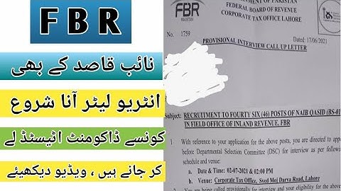 Fbr interview letter start 2022 | shahid noor jobs info