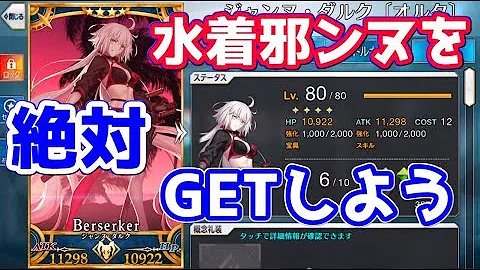 サバフェス 初心者