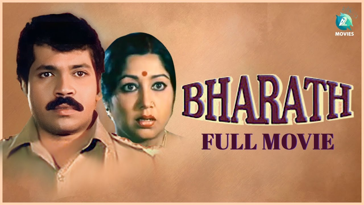 Bharath – ಭರತ್ (1988) Kannada Full Movie | Tiger Prabhakar | Jayanthi | Joe Simon