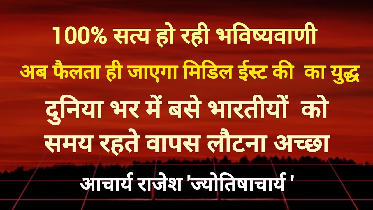 सनातनियों की घर वापिसी आवश्यक | @acharyarajeshji 