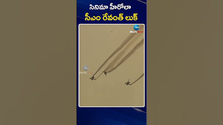 CM Revanth Reddy | IAF Hyderabad Air Show @ Tank Bund | సినిమా హీరోలా సీఎం రేవంత్ లుక్ | ZEE Telugu