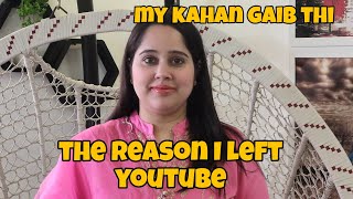 Myny youtube q chora || My kahan gaib thi