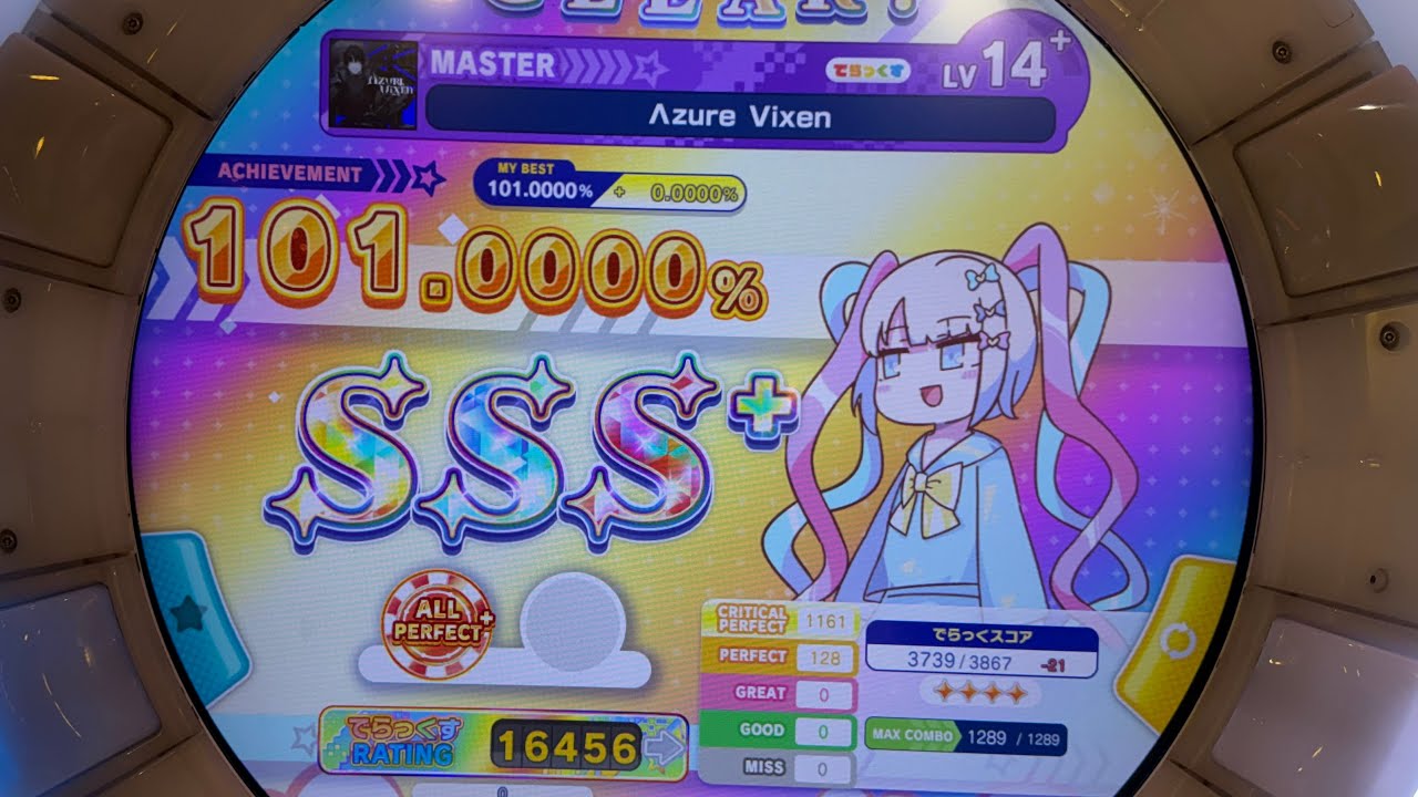 maimai】 Azure Vixen (14+) 理論値AP（3回目） - YouTube