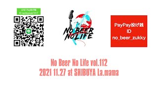 No Beer No Life vol.112 2021 11.27渋谷ラママ