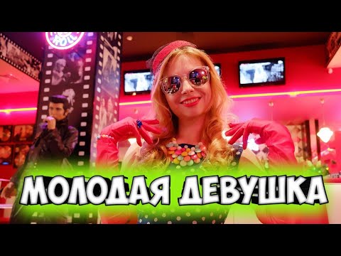 Анекдот про молодую девушку.#анекдоты#смешные анекдоты
