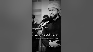 عبيدة موفق | سورة المؤمنون من اية ٦٢ الى ٨٢