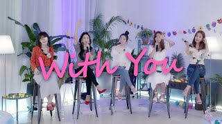 Red velvet-with you🧒 They sing so good 😍