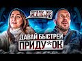 Пассажирка выносит мозг таксисту за медленную езду