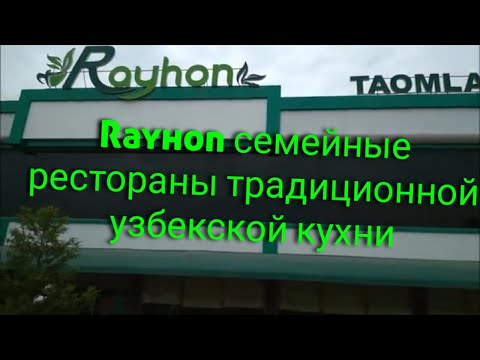 Video: Chexiya Respublikasining Milliy Taomlari