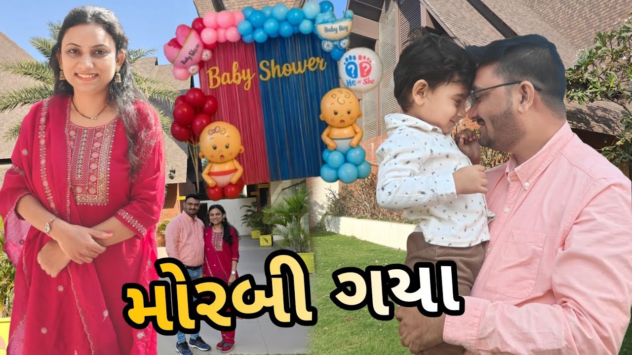 Morbi Function Bov Maja Kari || vlog -Anku'S family 