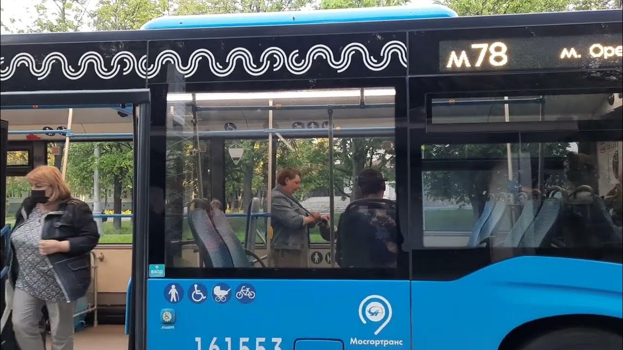 Автобус 828 маршрут остановки. Автобус 828 маршрут остановки
