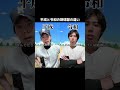 スマホ野球ゲームといぇば？#野球