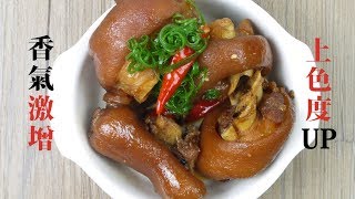 台式料理！麥芽糖入菜五秘訣 