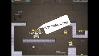 Игры на двоих - приколы (пробное видео) Игры на двоих - приколы (пробное видео)
