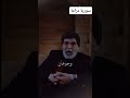 والمثل بقلك خود حذرك من تنين جاهل حفظ سطرين و جوعان صار معو قرشين . . 🖤🥀 | الممثل العظيم ياسر عظمة