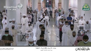 عشاء الأربعاء 25 شوال 1441 هـ . سورة {الإسراء} [66-79] . الشيخ: أحمد الحذيفي