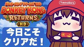 ときのそらの配信のサムネイル画像