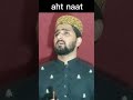 Heartfelt Naat Recitation: Dil Darya Samandron Donge 🌊
