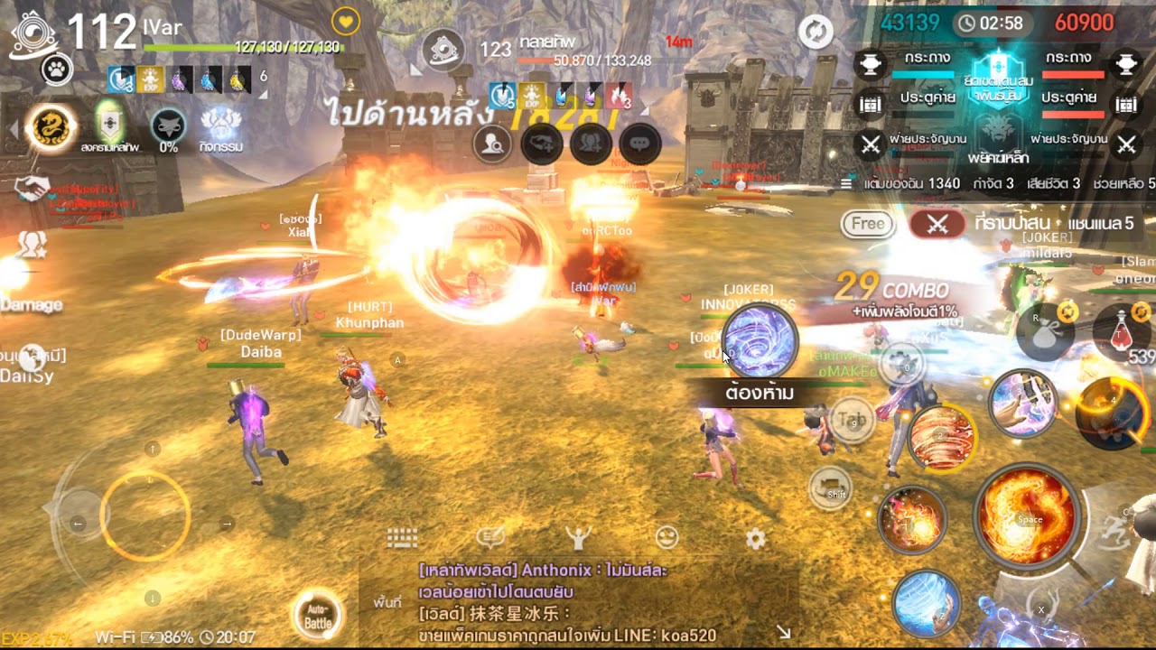 bot blade and soul thai bot blade and soul thai