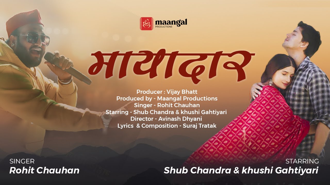 Mayadaar  Rohit Chauhan New Garhwali Song 2022  Latest Garhwali Song   Maangal Productions  4k