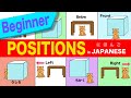 POSITIONS in Japanese - 位置 (Ichi) - Learn Japanese🇯🇵Above, Below, Inside, Left, Right, etc