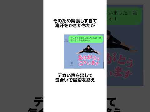 大物YouTuberコラボの裏側に関する嘘みたいな雑学 #shorts #雑学 #豆知識