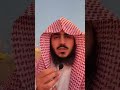 قد أعذر من أنذر قد أعذر من أنذر