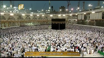 تلاوة بديعة لصلاة المغرب اليوم الأربعاء 1438/6/23- الحرم المكي- الشيخ عبدالله الجهني- أوائل النجم