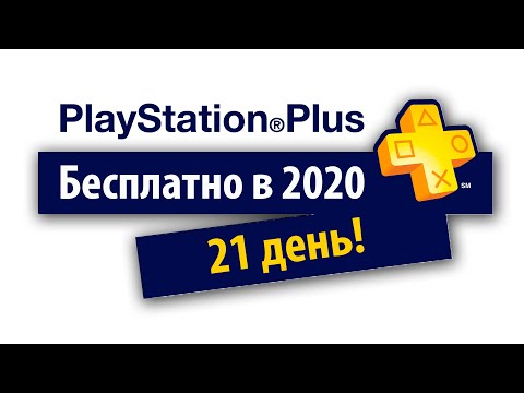 Video: Deus Ex: Ljudska Revolucija Besplatna Za Pretplatnike PlayStation Plus