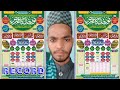 जलसा का आडियो प्रचार 2022 | 21/03/2022 March | Jalsa Recording Parchar | By Nisar Ahmad Habibi | HD