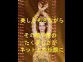ウイグル美女のディリラバ、「金鷹女神」で腕がムチムチすぎ?