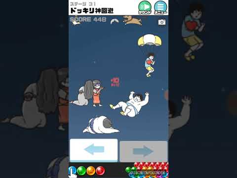 神迴避stage 22 水迴避 Youtube