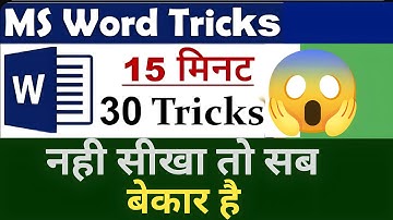 MS Word Powerful 30 Tricks | Magical Secret, Tips & Tricks of Microsoft Word [Hindi]