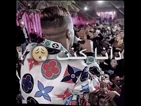 حالات واتس عصام صاصا ادمرت صحتى