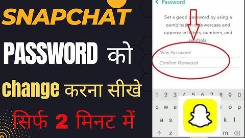 Snapchat ka password kaise change kare | How to change Snapchat password 2023 | HN Tutorial97