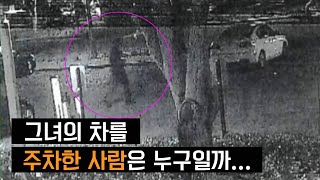 [Crime Case] ​​The Truth Behind COVID Text Messages