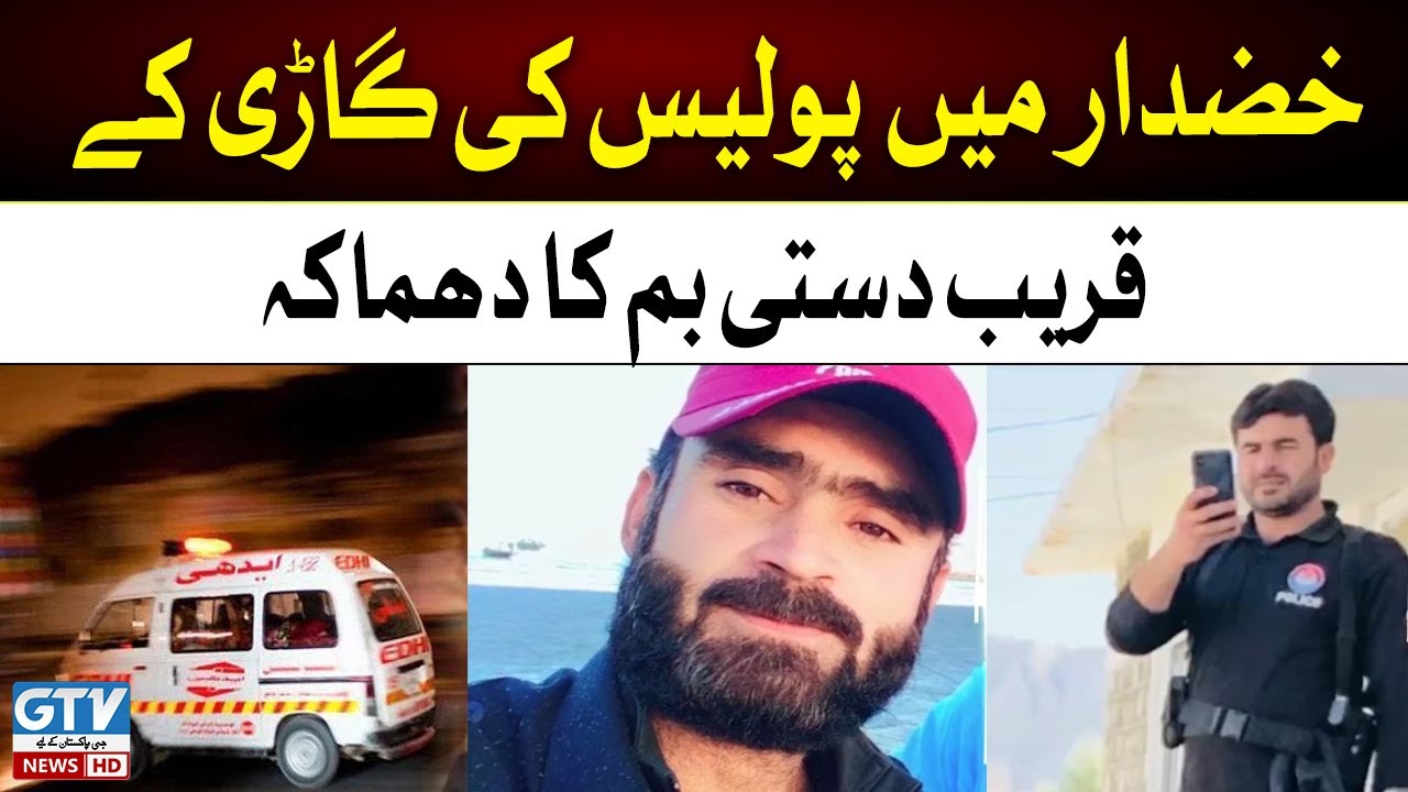 Breaking News | Khuzdar Mai Dehshatgardoun Ka Police Squad Per Hamla | GTV News