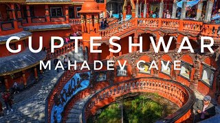 Gupteshwor Mahadev cave | pokhara nepal | wonderful nepal |