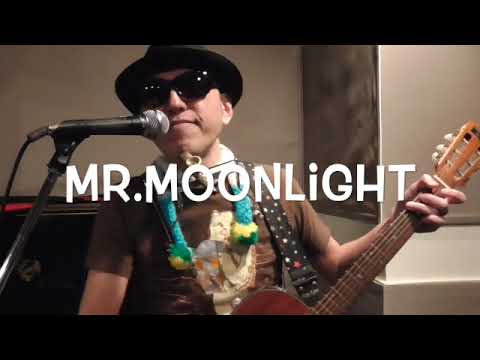 Mr.Moonlight「ツキアカリサマ」The Beatles in Japanese